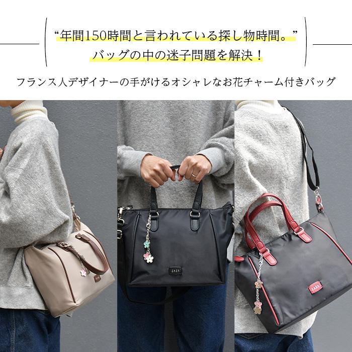 ZAZA ツイルナイロン花チャーム2wayハンドバッグ 手提げバッグ