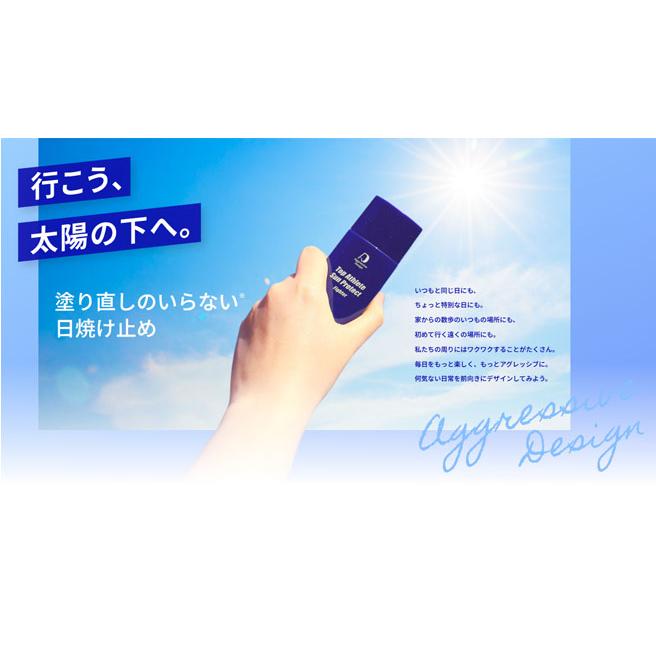 アグレッシブデザイン 日焼け止め ファイター UVケア 62g SPF50+