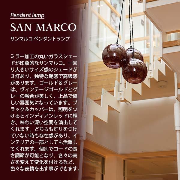 HERMOSA（ハモサ） SAN MARCO サンマルコ GS-019 ペンダントライト