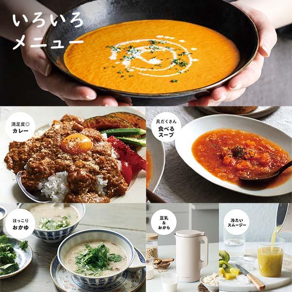 recolte（レコルト） Auto Cooking Pot 自動調理ポット RSY-2 自動調理