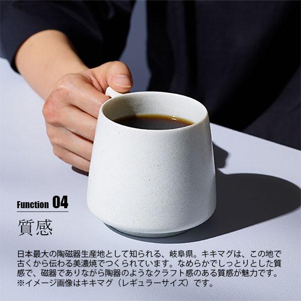 KIKI MUG C811 Cores コレス MINI キキマグ ミニ C812 / 美濃焼