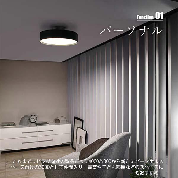 ARTWORKSTUDIO（アートワークスタジオ） Glow 3000 LED-ceiling light