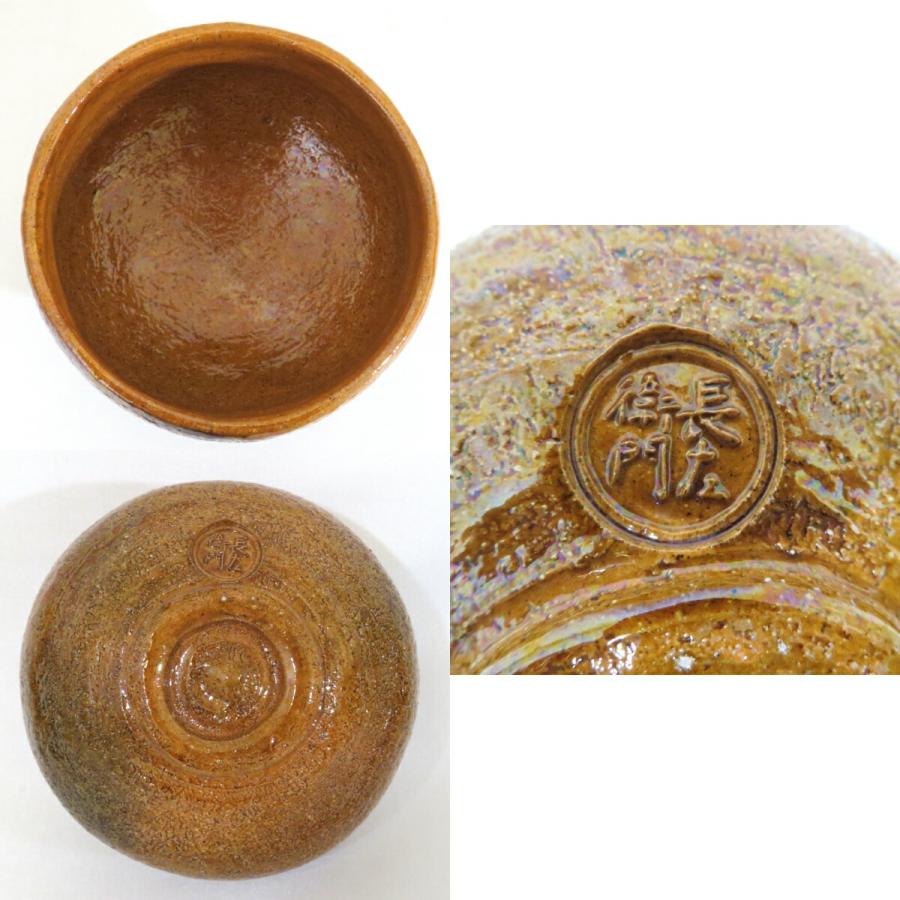 高級茶道具】石川県 九代 大樋長左衛門作 飴釉 茶碗 大樋焼 飴楽