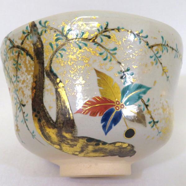 千家十職】平安 十六代 永楽善五郎（即全）作 仁清写 春風茶碗 芽張柳