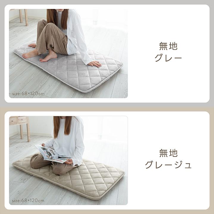 長座布団 180 フランネル 68×180cm 固綿入り 三層構造 ごろ寝マット