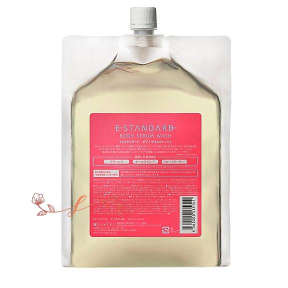 E STANDARD（イイスタンダード） イイスタンダードボディ セラム
