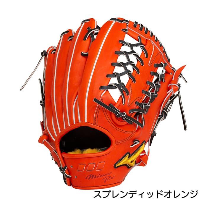 MIZUNO（ミズノ） 野球 グローブ 硬式 外野用 高校野球対応 ミズノプロ