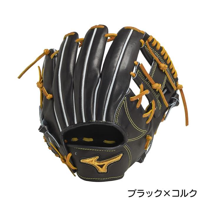 MIZUNO（ミズノ） 野球 グローブ 硬式 内野手用 坂本型 高校野球対応