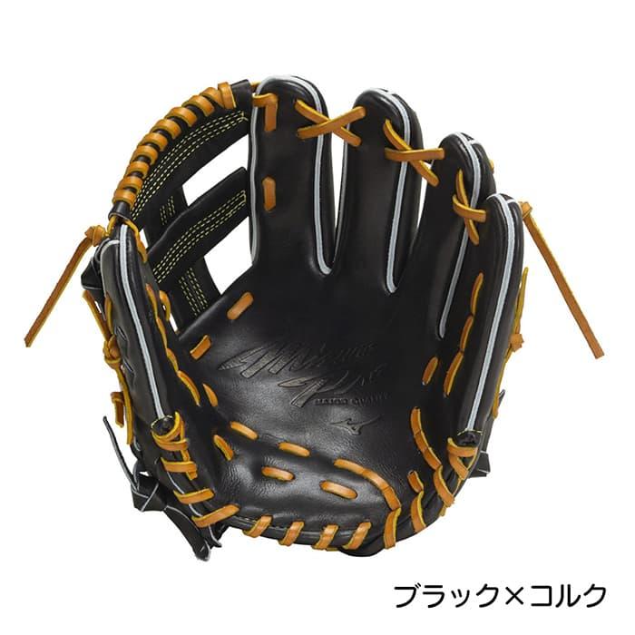 MIZUNO（ミズノ） 野球 グローブ 硬式 内野手用 高校野球対応 MIZUNO