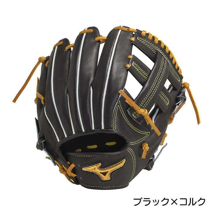 MIZUNO（ミズノ） 野球 グローブ 硬式 内野手用 高校野球対応 MIZUNO