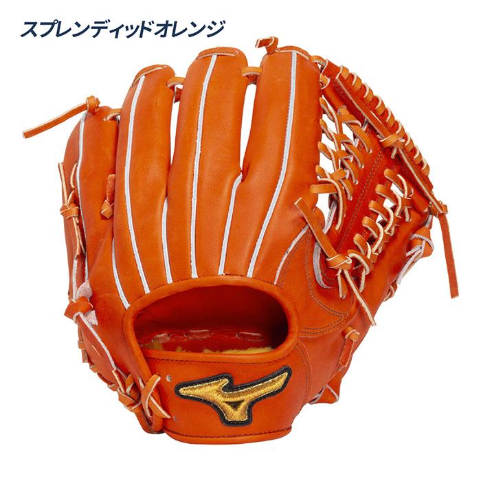 MIZUNO（ミズノ） 野球 グローブ 硬式 オールラウンド用 高校野球対応