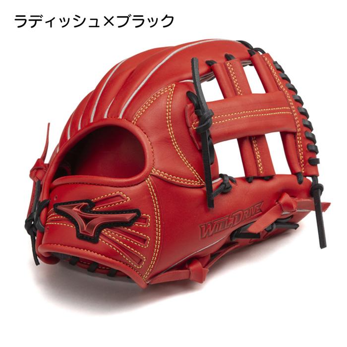 MIZUNO（ミズノ） 野球 グローブ 軟式 内野向け グラブ サイズ8 WILL