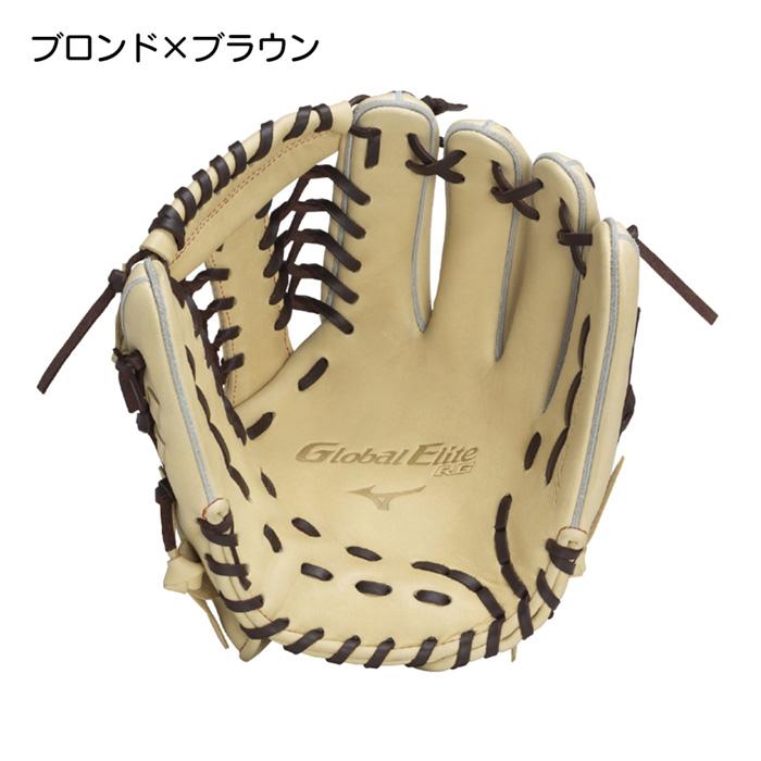 MIZUNO（ミズノ） 野球 グローブ ジュニア オールラウンド用 LLサイズ