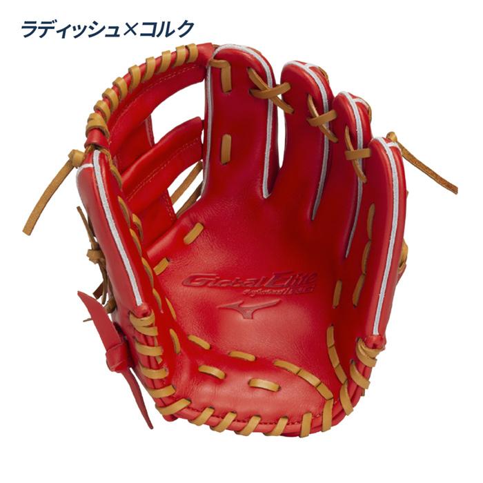 MIZUNO（ミズノ） 野球 グローブ 軟式 ジュニア 少年軟式 内野用 紅林