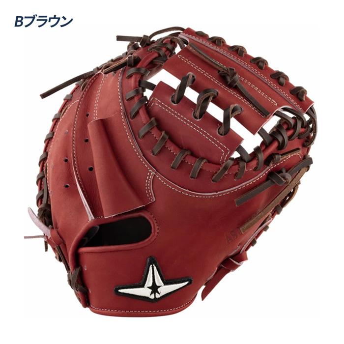 オールスター 野球 軟式 キャッチャーミット 小型 ポケット深め 硬式