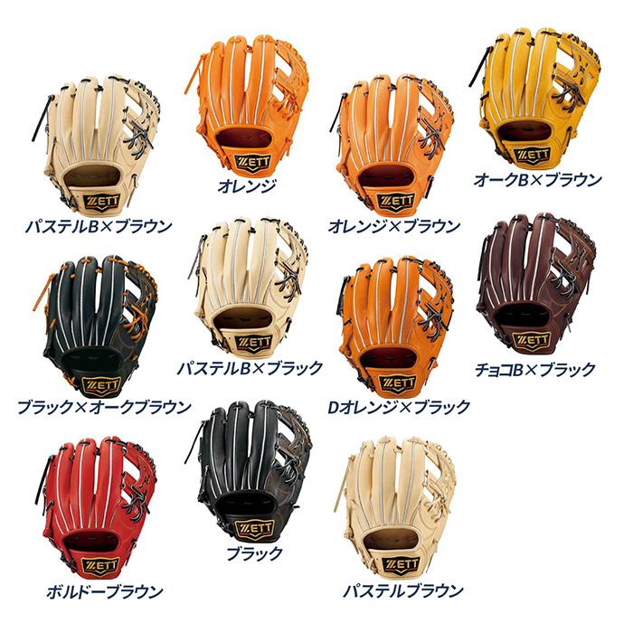 ゼット（ZETT） 野球 グローブ 硬式 内野手用 高校野球対応 グラブ