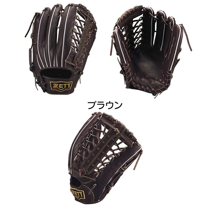 ゼット（ZETT） 野球 グローブ 硬式 外野手用 コユニ 小指2本入れ設計
