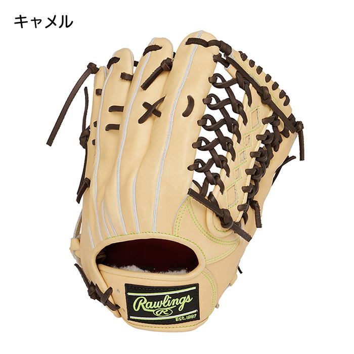 Rawlings（ローリングス） 野球 グローブ 硬式 外野手用 高校野球対応