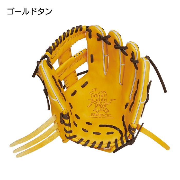 Rawlings（ローリングス） 野球 グローブ 軟式 内野用 グラブ サイズ