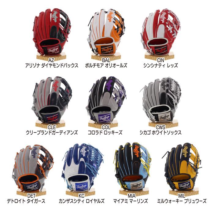 Rawlings（ローリングス） 超野球専門店CVオリジナル 野球 軟式