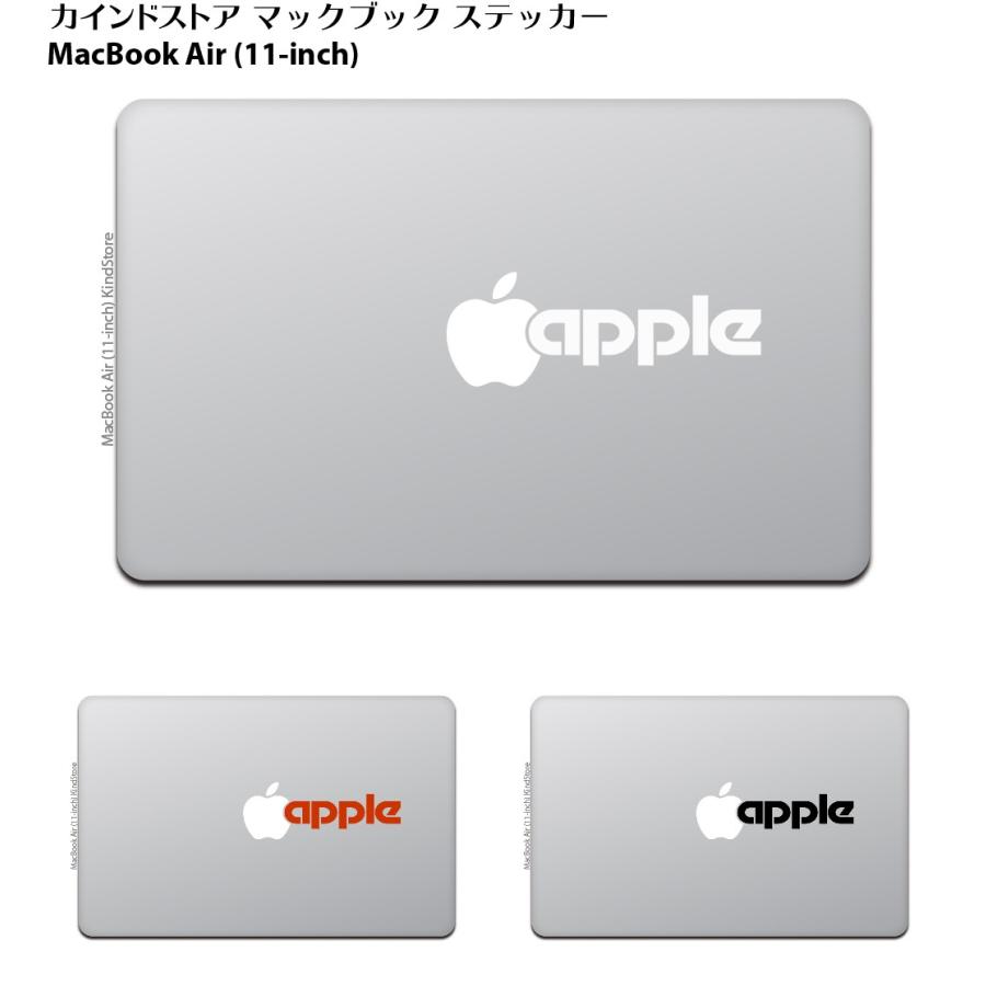 MacBook Air / Pro マックブック ステッカー シール クラシック Apple
