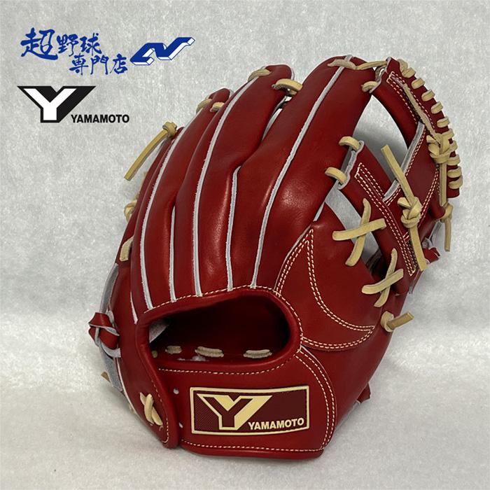 YGS 山本グラブスタジオ 硬式内野手用グローブ 000000002305_il7ZPiq.jpg