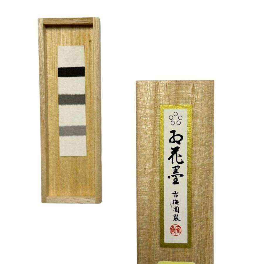 紅花墨 5星 5丁型 古梅園 五ツ星 お花墨 通販 菜種油煙 油煙墨 書道