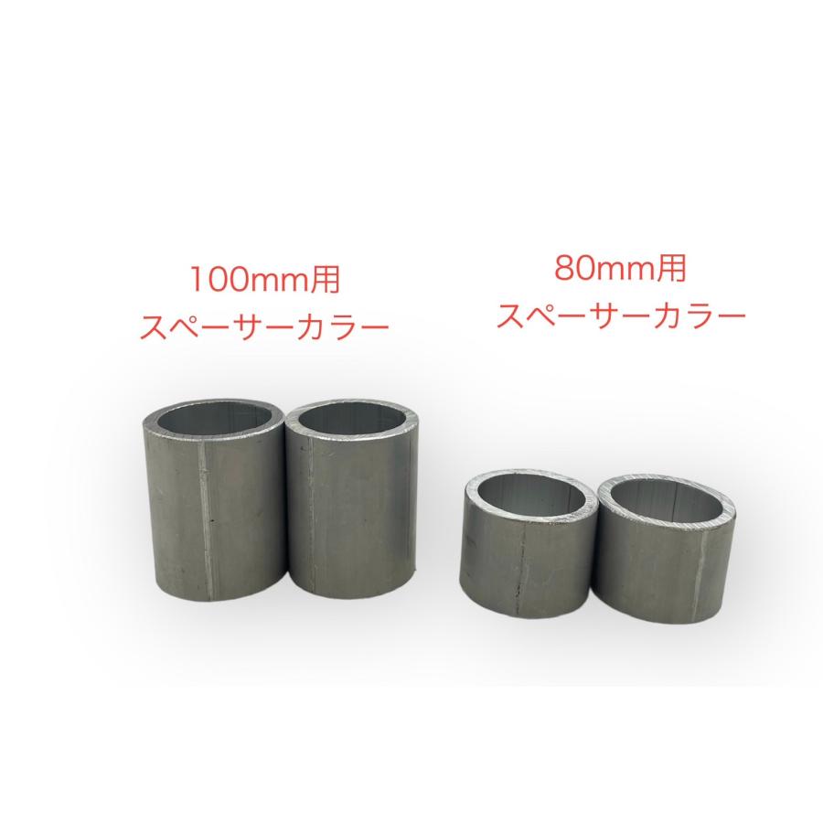 バルカン400/800 50mm・80mm・100mm変更可能！！ フォークジョイント