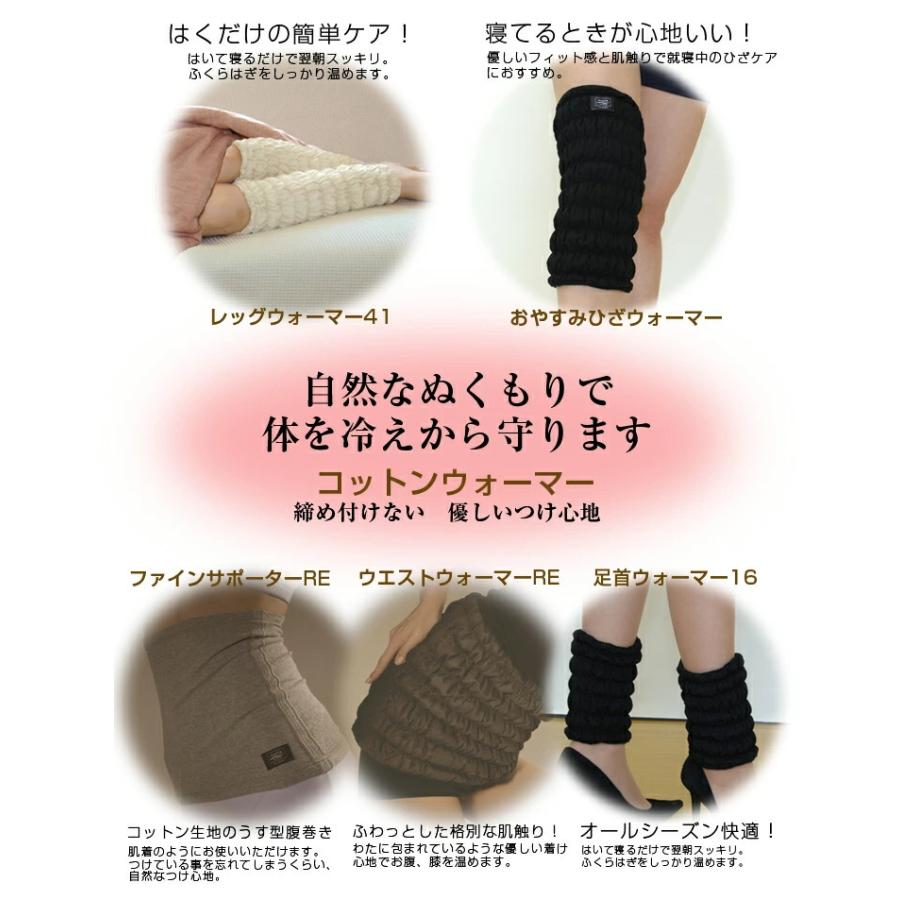 レッグウォーマー ジェイ・エス イオンドクター JS ロングレッグ