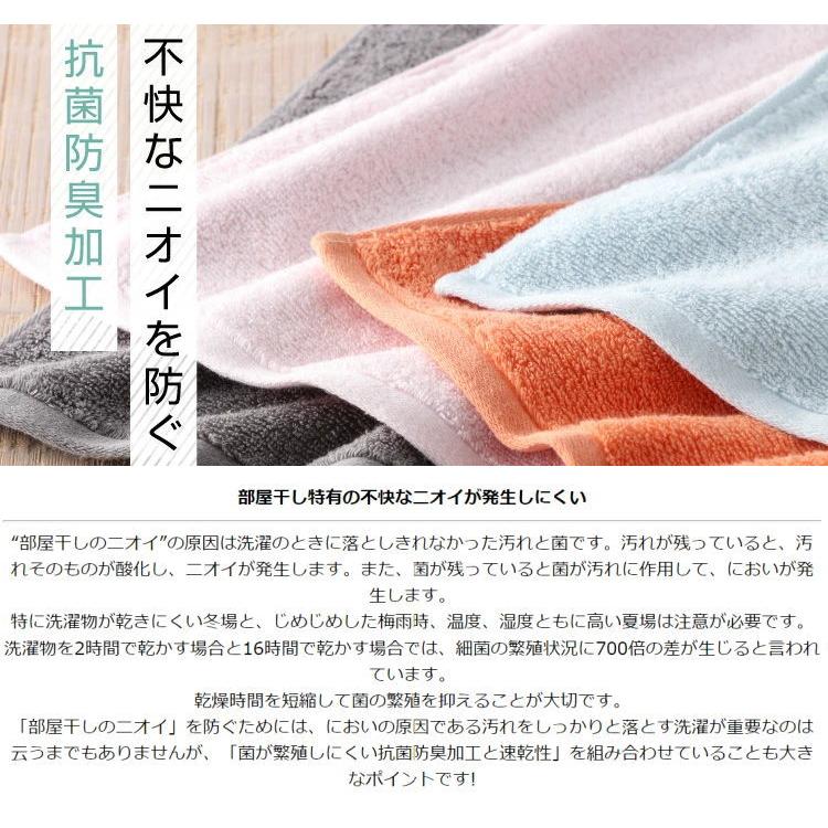 UCHINO 【WEB限定商品】New 速乾タオル 部屋干し スモールバスタオル