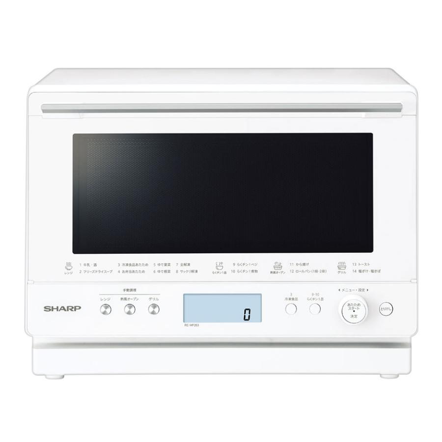 SHARP（シャープ） オーブンレンジ RE-WF263-W : うちの猫 - 通販