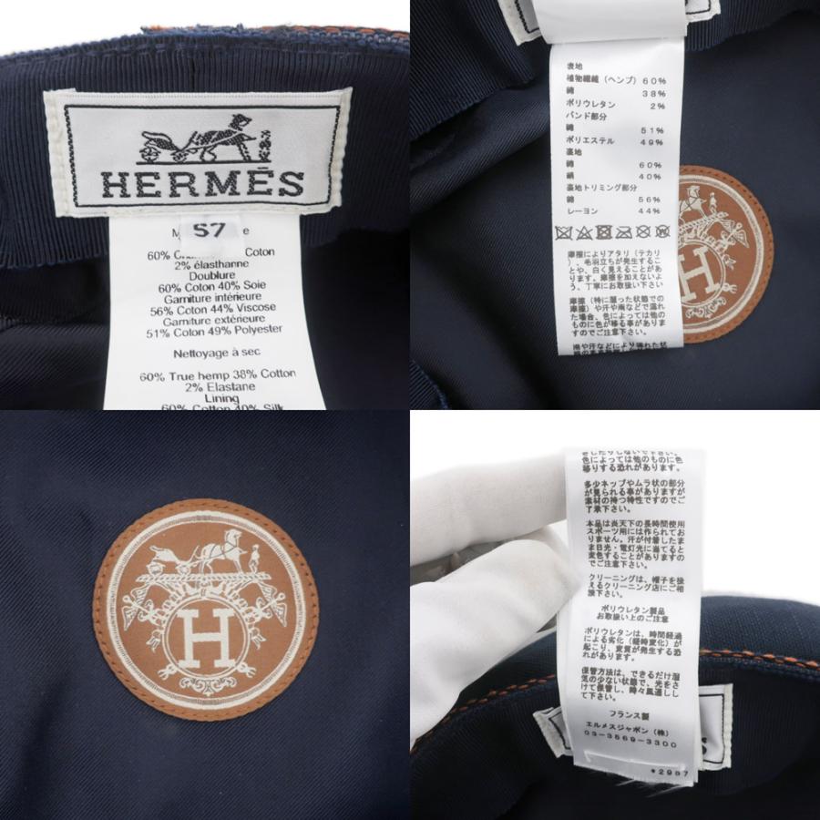 名東】エルメス キャスケット セリエ 帽子 ネイビー サイズ57 ヘンプ