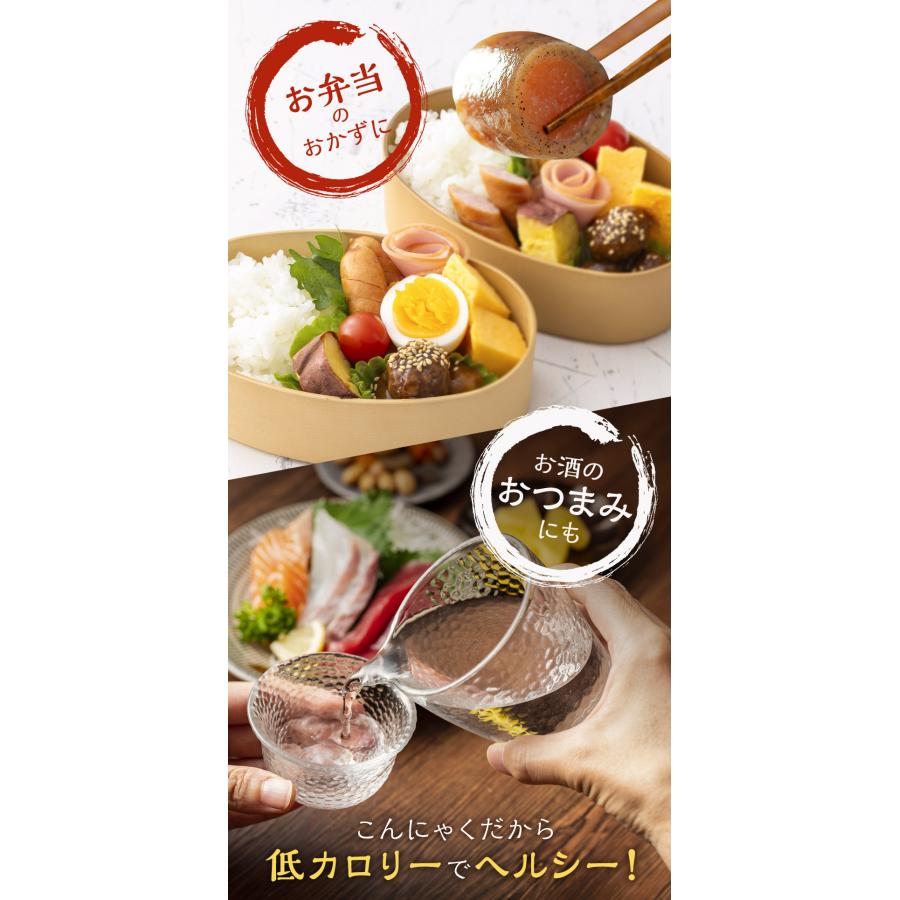 上原本店 (22%OFF) おつまみこんにゃく 4袋 ダイエット ダイエット食品