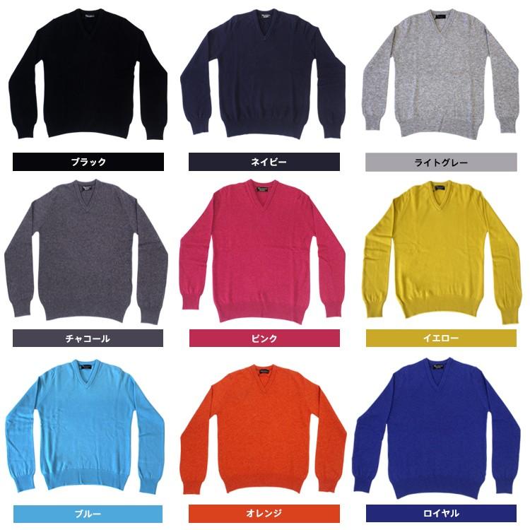 HAWICK KNITWEAR ホーウィック ニットウェア LAMBS WOOL V-NECK