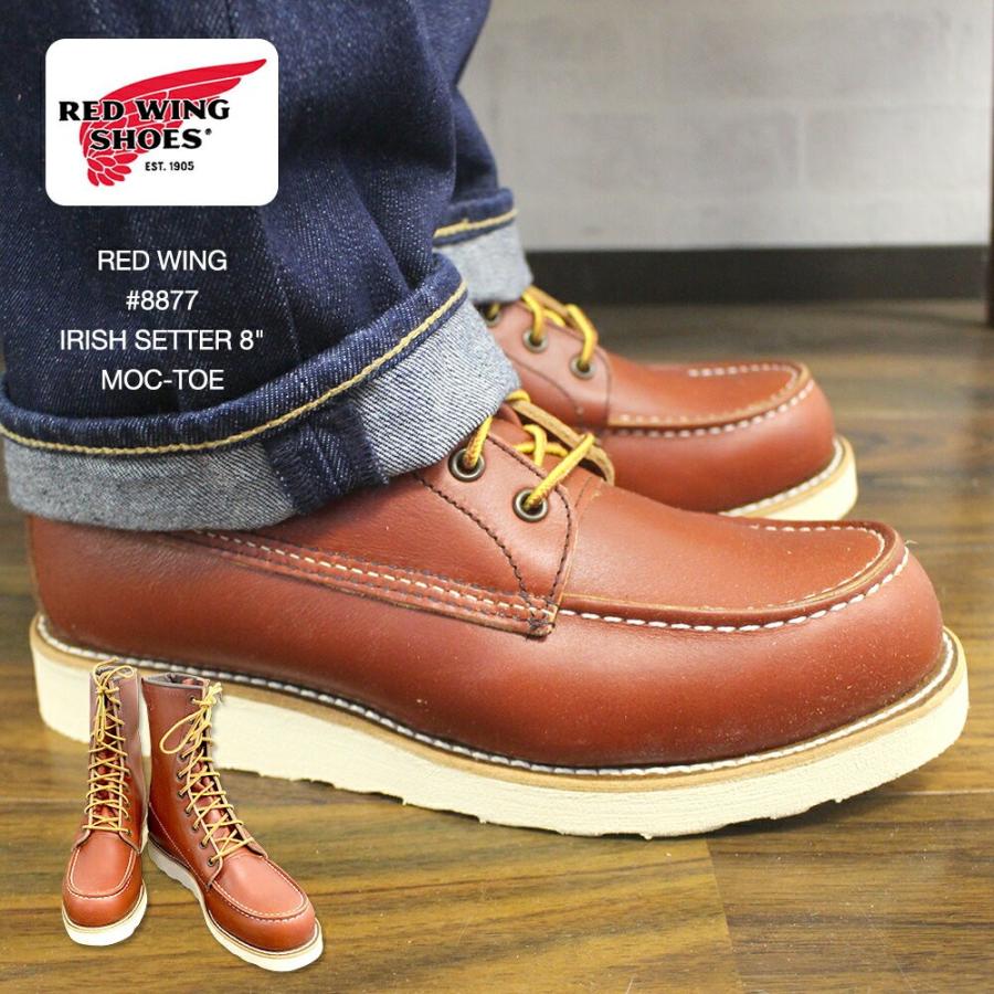 RED WING SHOES（レッドウィング） RED WING #8877 IRISH SETTER 8