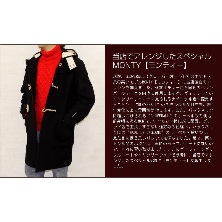 Gloverall（グローバーオール） ダッフルコート MONTY（モンティー
