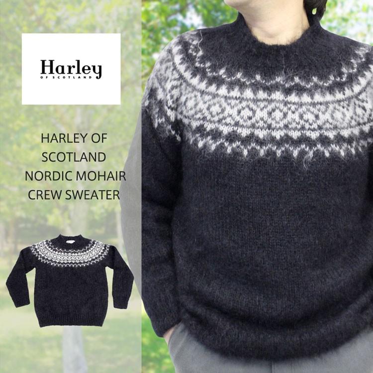HARLEY OF SCOTLAND ハーレーオブスコットランド NORDIC MOHAIR CREW