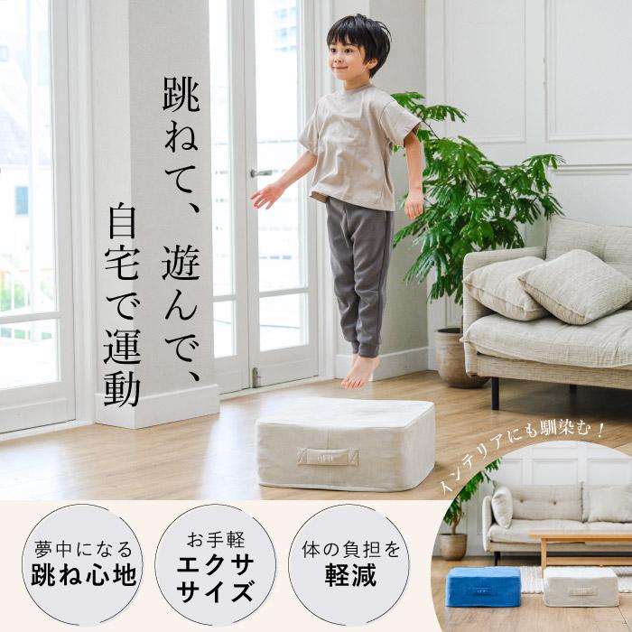 uFit uFit Trampoline トランポリン クッション 50cm*50cm 静音 高反発