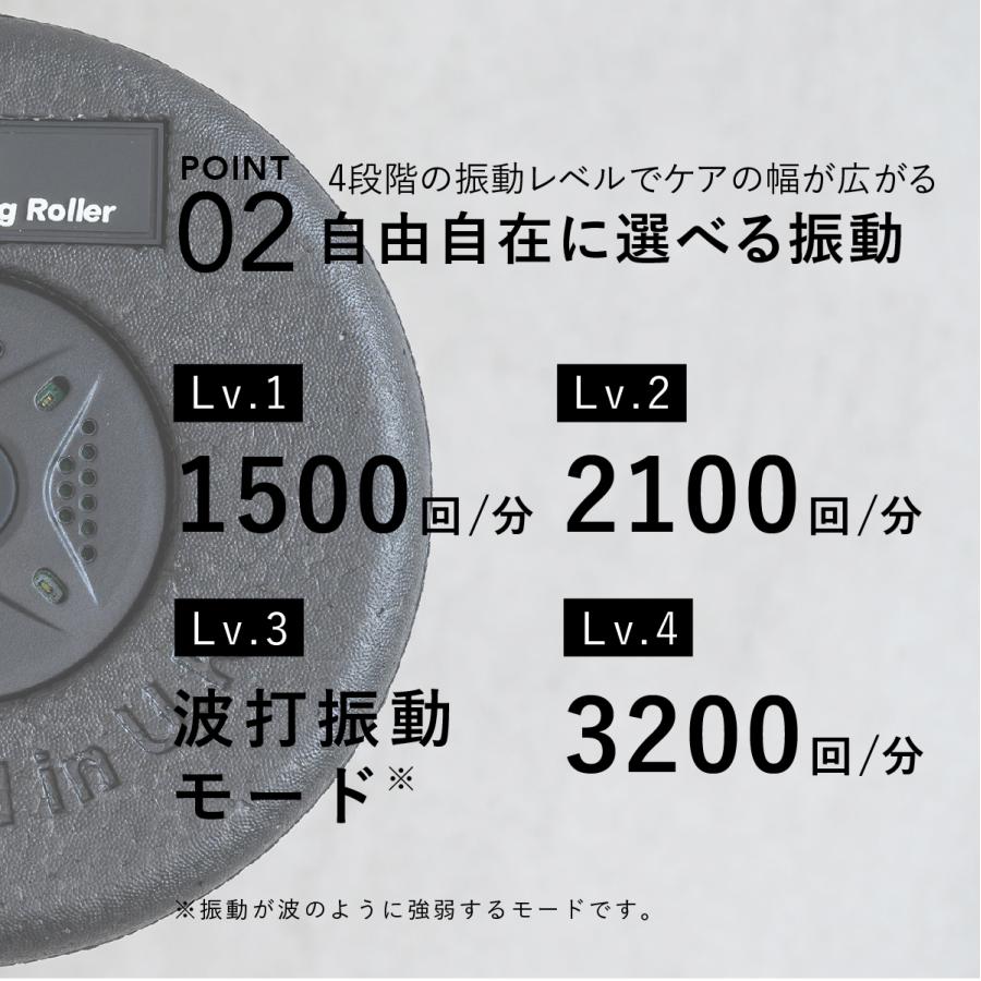 uFit uFit Vibrating Roller 電動フォームローラー 強力 痛くない 直径