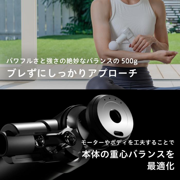 uFit uFit RELEASER Mini 筋膜リリースガン ミニ 強力 8mm 軽量 500g