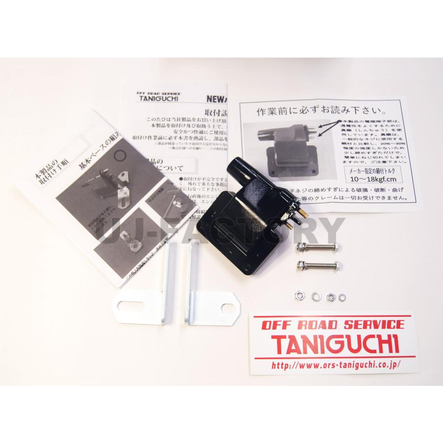ORS タニグチ NEWハイパワーコイルR SJ30・JA71・11・51用 ジムニー