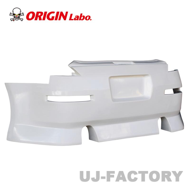 ORIGIN Labo. FRP ドリフトライン エアロ3点セット フロント＋リア