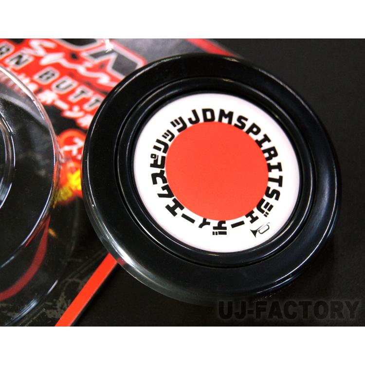 JDM Spirits／D1 SPEC】 ホーンボタン ロゴ入りホーンボタン NEW