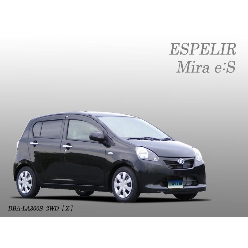 送料無料】 エスペリア スーパーダウンサス / ダイハツ ミライース