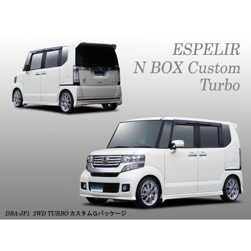 送料無料】 エスペリア スーパーダウンサス / ホンダ N BOX カスタム