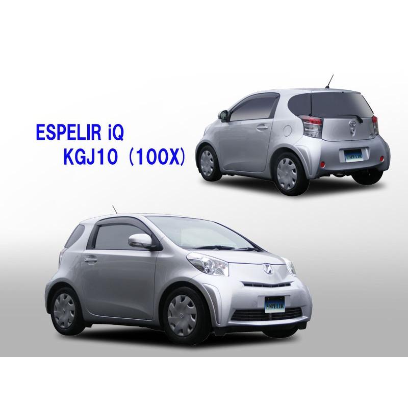 送料無料】 エスペリア ス−パーダウンサス / トヨタ iQ KGJ10 ※2WD