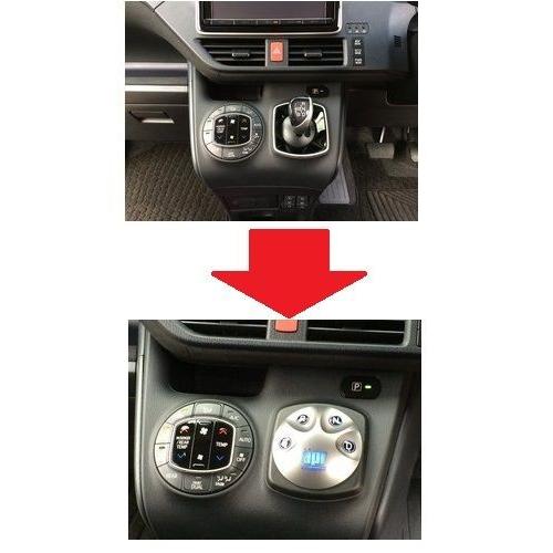 apr ESS-7 エレクトロニック シフトスイッチ7 / TOYOTA ヴォクシー