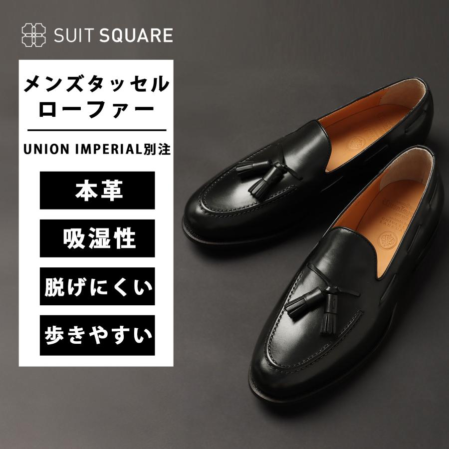 UNIVERSAL LANGUAGE（ユニバーサル ランゲージ） 【スーツスクエア