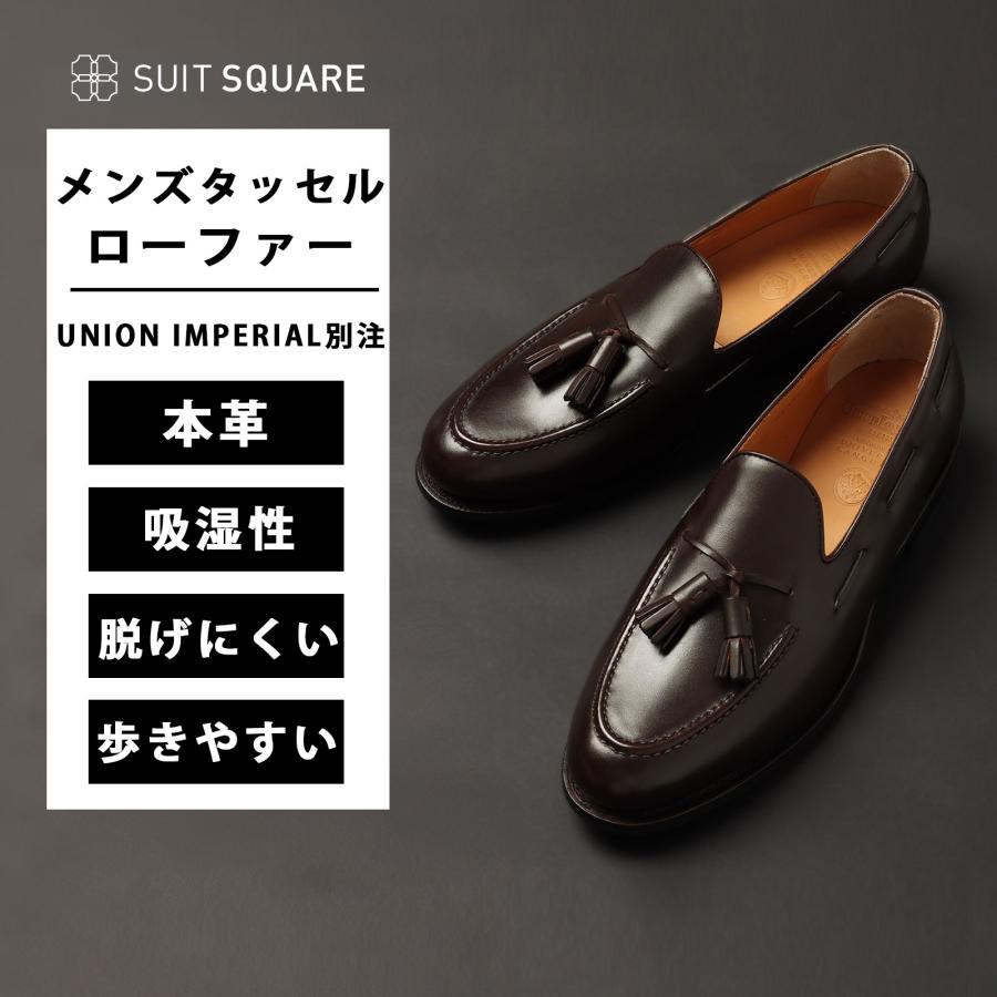 UNIVERSAL LANGUAGE（ユニバーサル ランゲージ） 【スーツスクエア