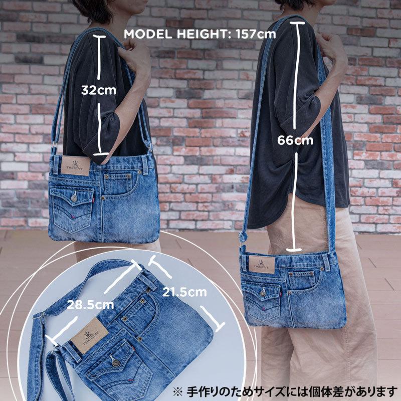 送料無料】UK Trident デニム サコッシュ レディース サコッシュバッグ